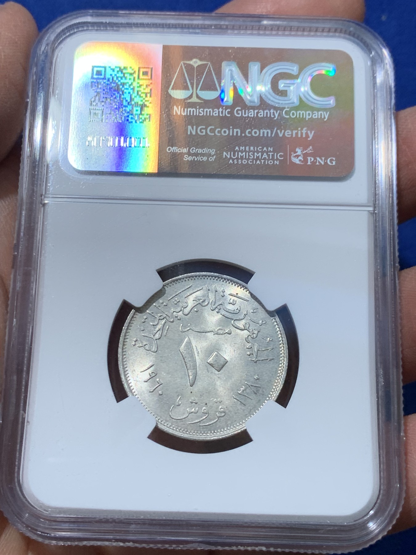 《竞宝斋》第238场-周日，周一，周二，周三 疯狂4连拍 (全场包邮) NGC MS64 埃及1960盾牌双星阿联竖翅鹰10皮银币