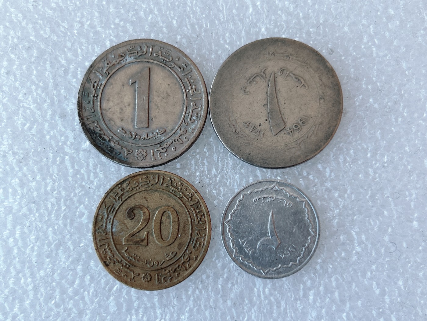 第一海外回流一元起拍收藏 散币场 第60期 阿尔及利亚