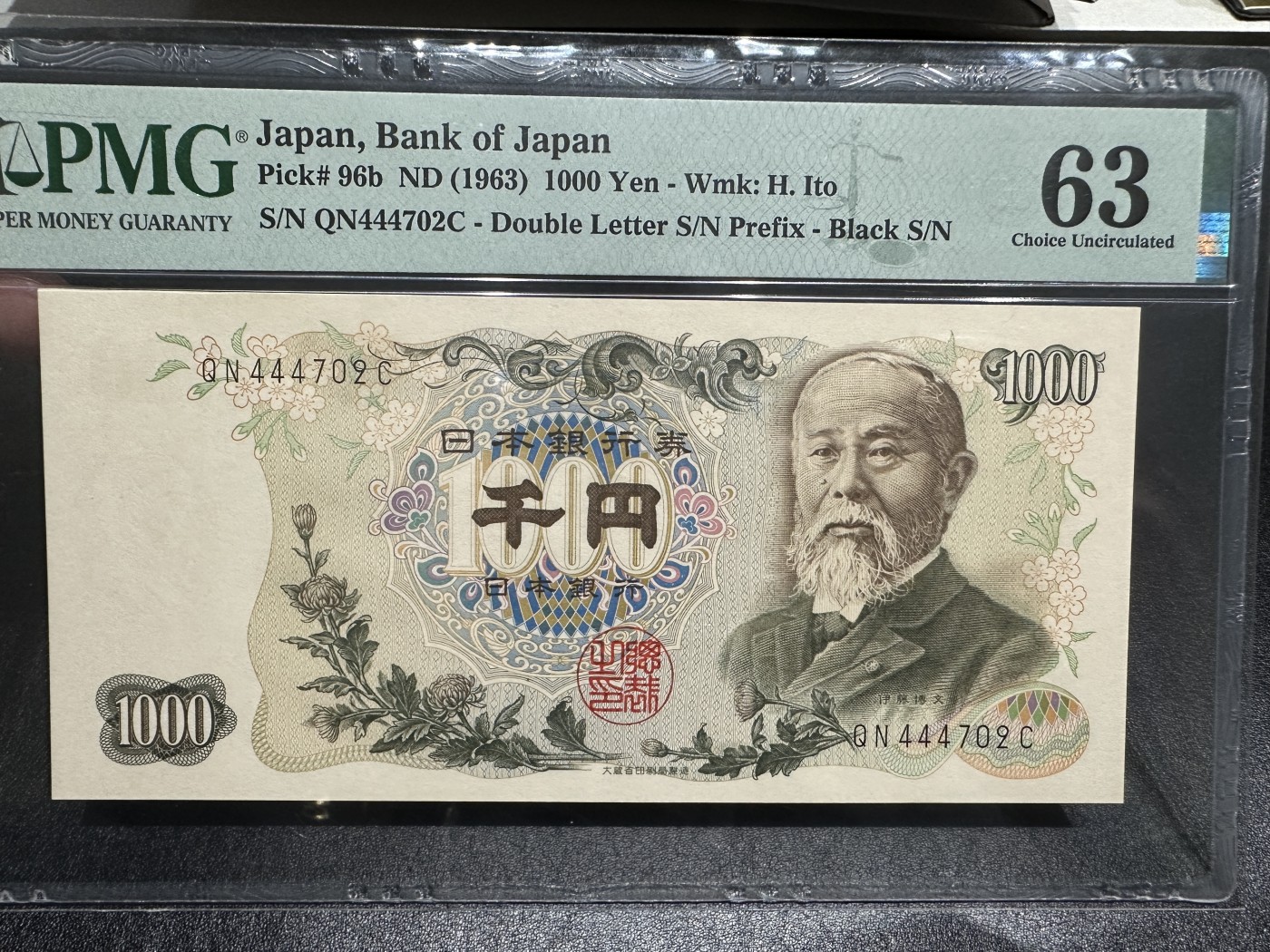 《外钞收藏家》第三百三十四期（连拍第一场） 1963年日本1000日元 PMG63 伊藤博文早期黑字双轨稀少