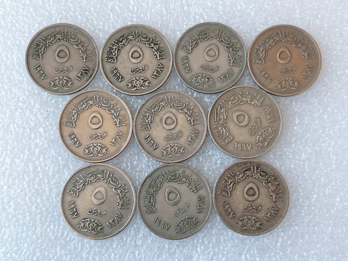 第一海外回流一元起拍收藏 散币场 第60期 埃及5皮阿斯特 10枚