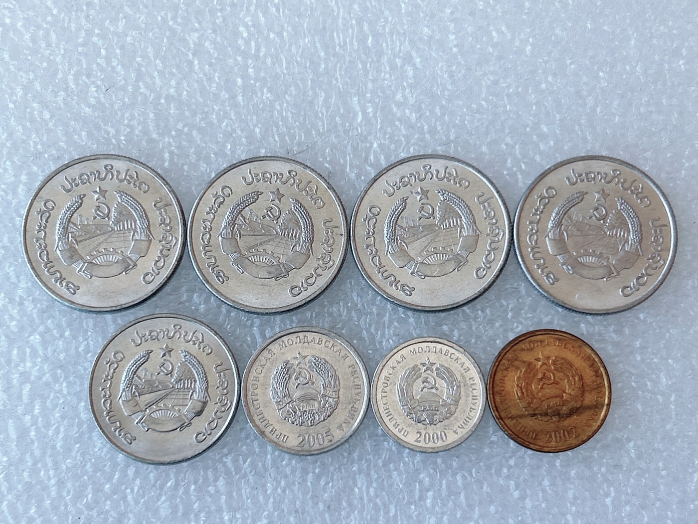 第一海外回流一元起拍收藏 散币场 第60期 老挝、德涅斯特