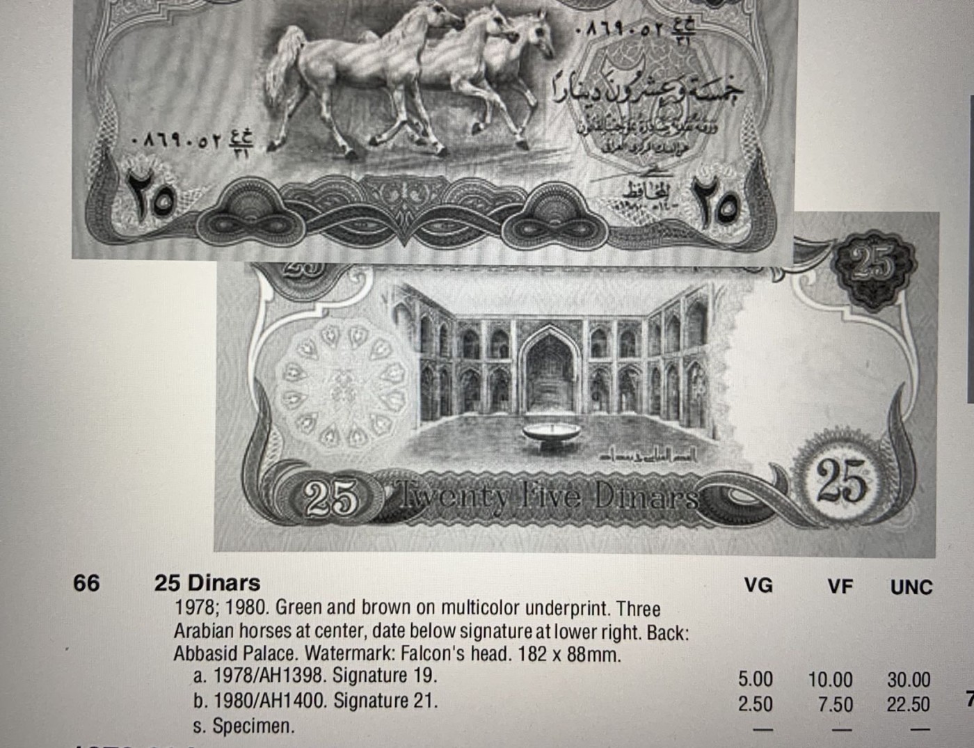 收藏联盟Quantum Auction 第320期拍卖  伊拉克1978年25第纳尔 品相UNC 边角微瑕 罕见初版首年份 目录为2004年参考