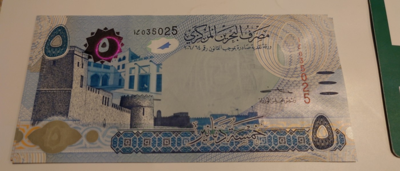 【世界钱币】精选微拍第90期暨2024年第一期 混合场 2023年巴林5第纳尔 全新绝品最新签名 无47尾号025