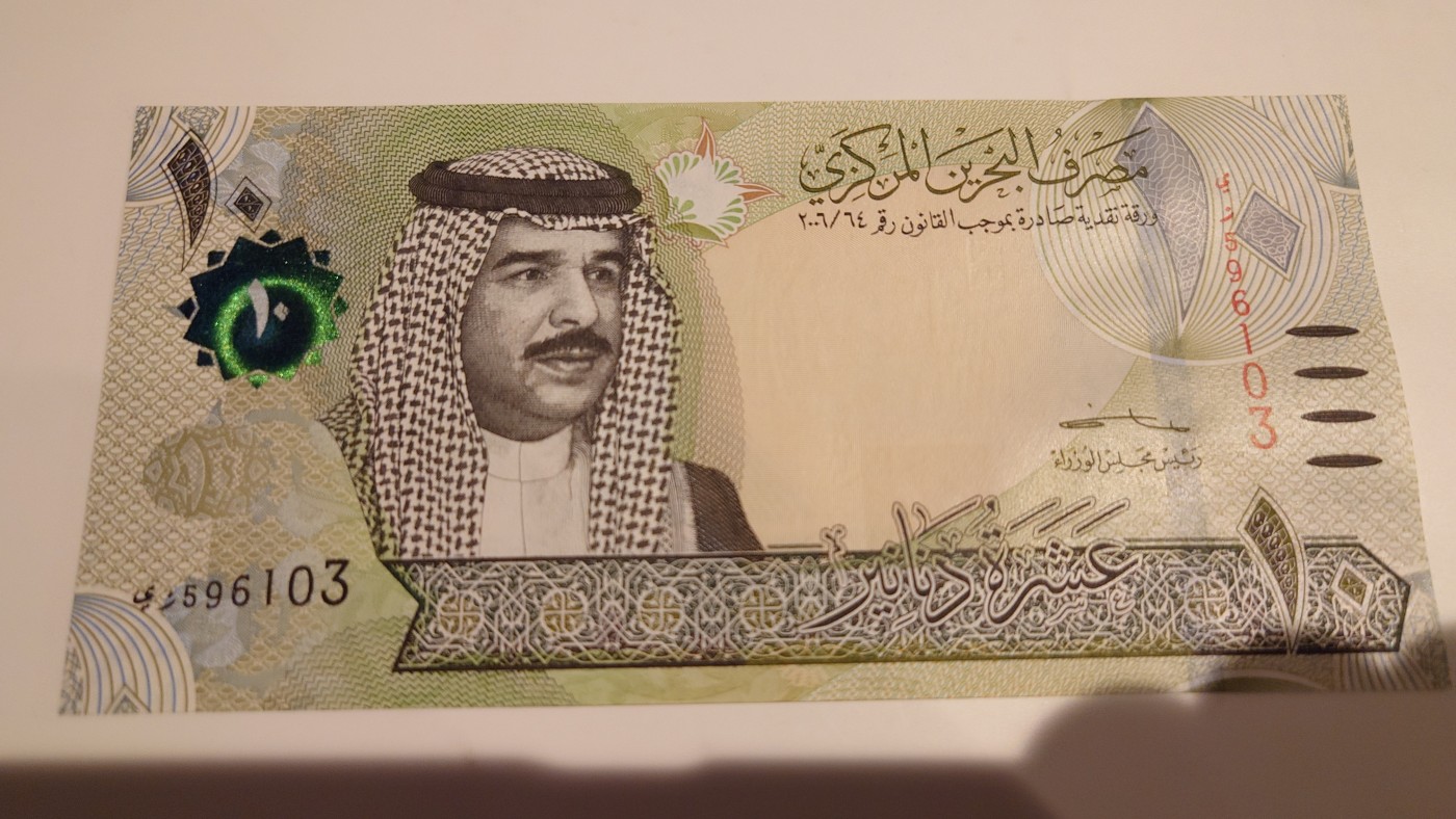 【世界钱币】精选微拍第90期暨2024年第一期 混合场 2023年巴林10第纳尔 全新绝品最新签名 无47尾号103