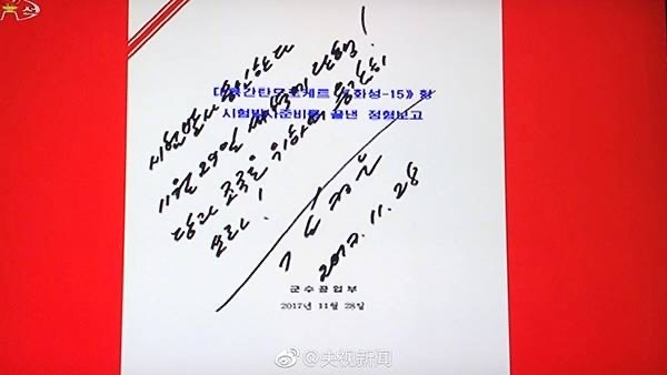 朝鲜 “完成核武伟业”纪念币精制银币紫铜币黄铜币一套