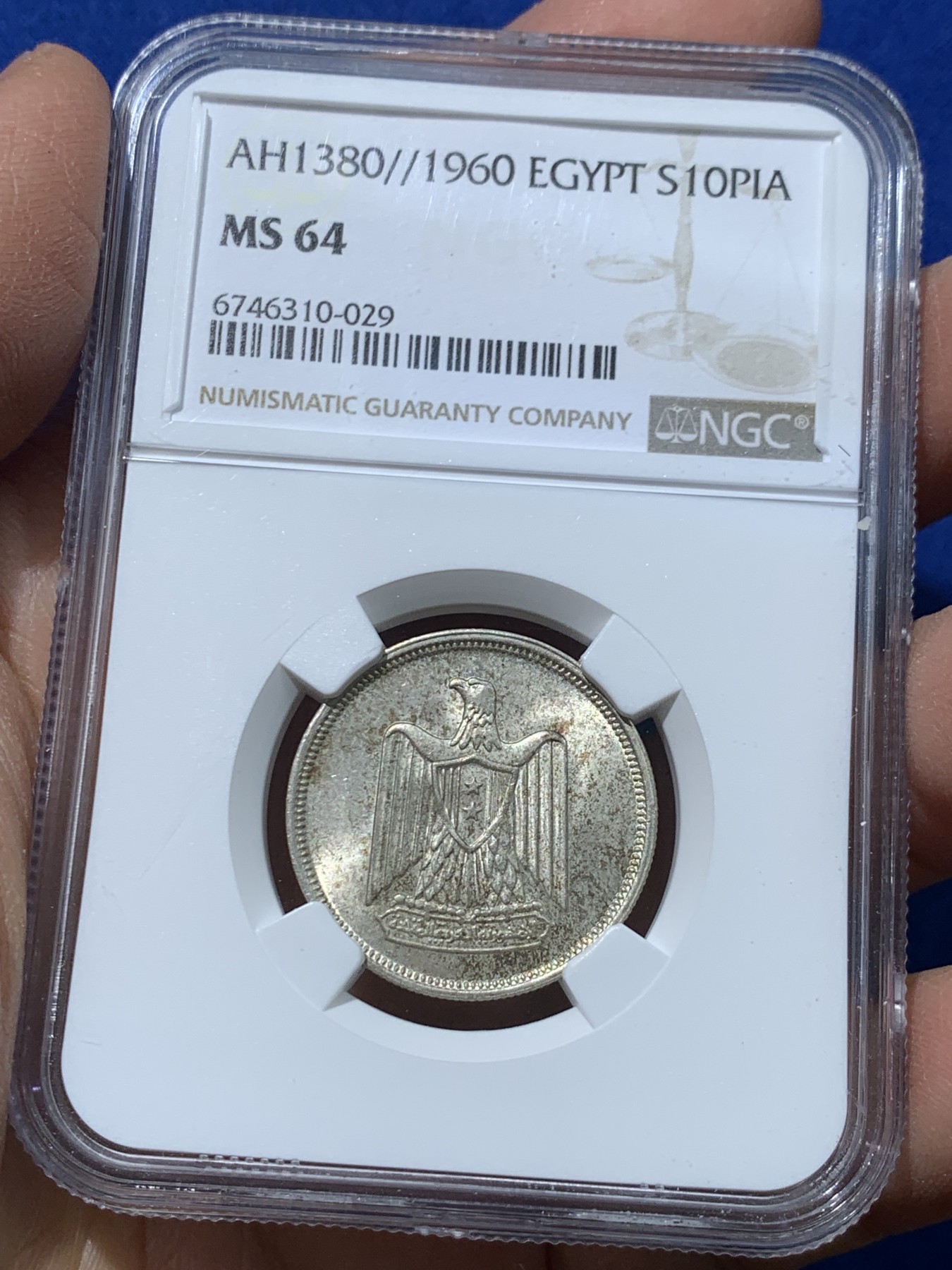 《竞宝斋》第238场-周日，周一，周二，周三 疯狂4连拍 (全场包邮) NGC MS64 埃及1960盾牌双星阿联竖翅鹰10皮银币