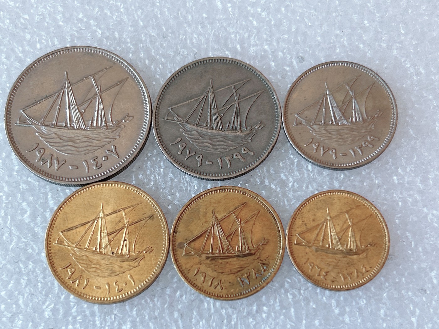 第一海外回流一元起拍收藏 本月最后一期 第61期 科威特硬币 6枚