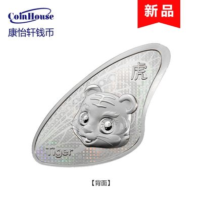2023年萨摩亚发行比翼双飞十二生肖20分铜镀银幻彩纪念币 生肖虎 - 2023年萨摩亚发行比翼双飞十二生肖20分铜镀银幻彩纪念币 生肖虎