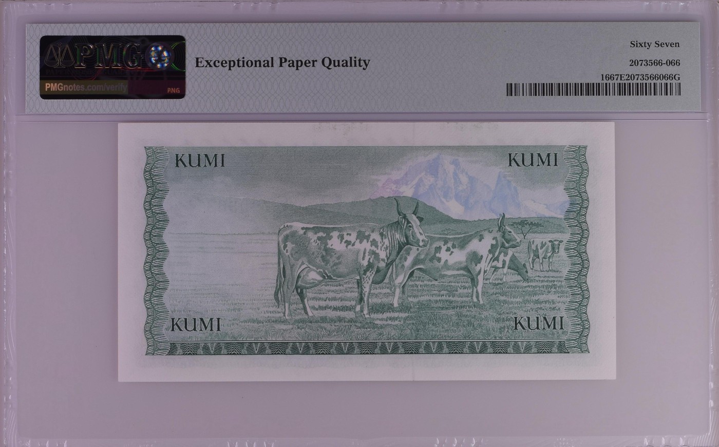收藏联盟Quantum Auction 第320期拍卖  肯尼亚1978年10先令 PMG67 号码无4