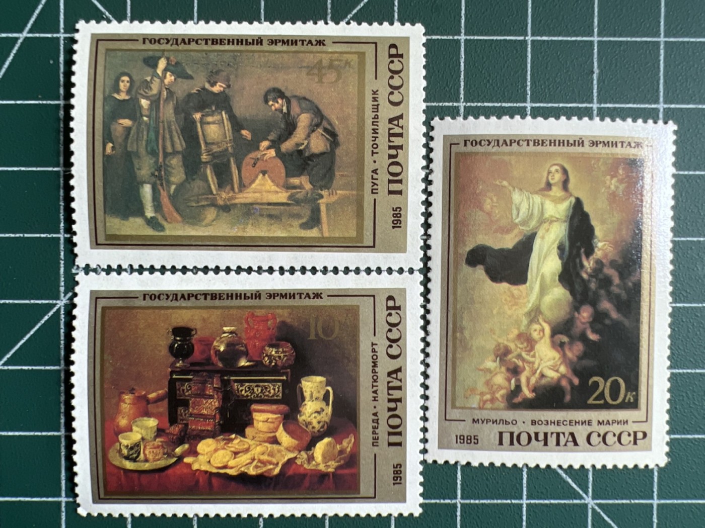 第517期 邮票专场 （无押金，捡漏，全场50包邮，偏远地区除外，接收代拍业务） 苏联邮票