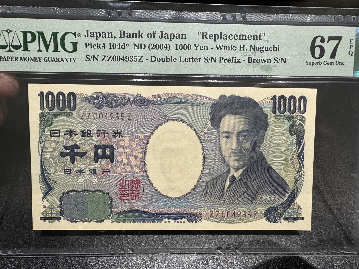 《外钞收藏家》第三百三十四期（连拍第一场） 2004年日本野口ZZ 补号 PMG67