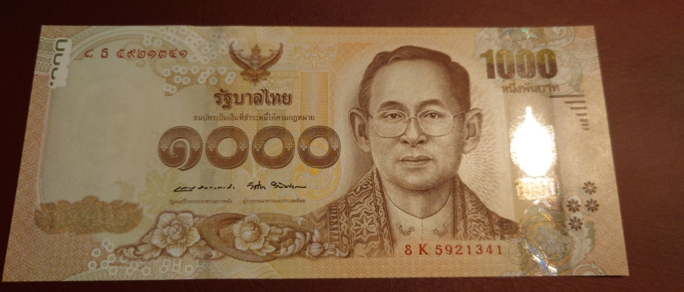 【世界钱币】精选微拍第90期暨2024年第一期 混合场 2017年泰国1000铢 拉玛九世纪念钞 缺货面值 全新绝品号码5921341
