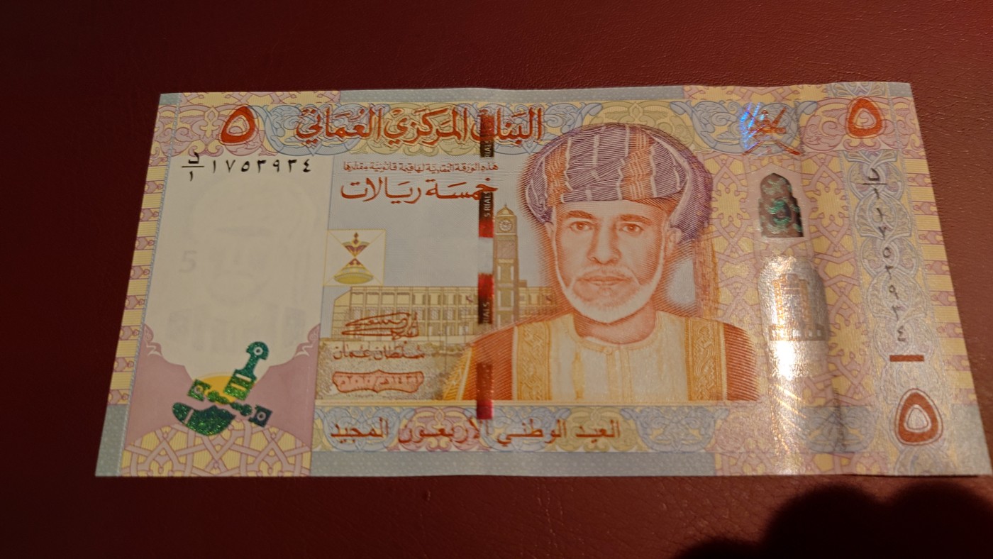 【世界钱币】精选微拍第90期暨2024年第一期 混合场 2010年阿曼5里亚尔 首发D1冠 全新绝品(3)