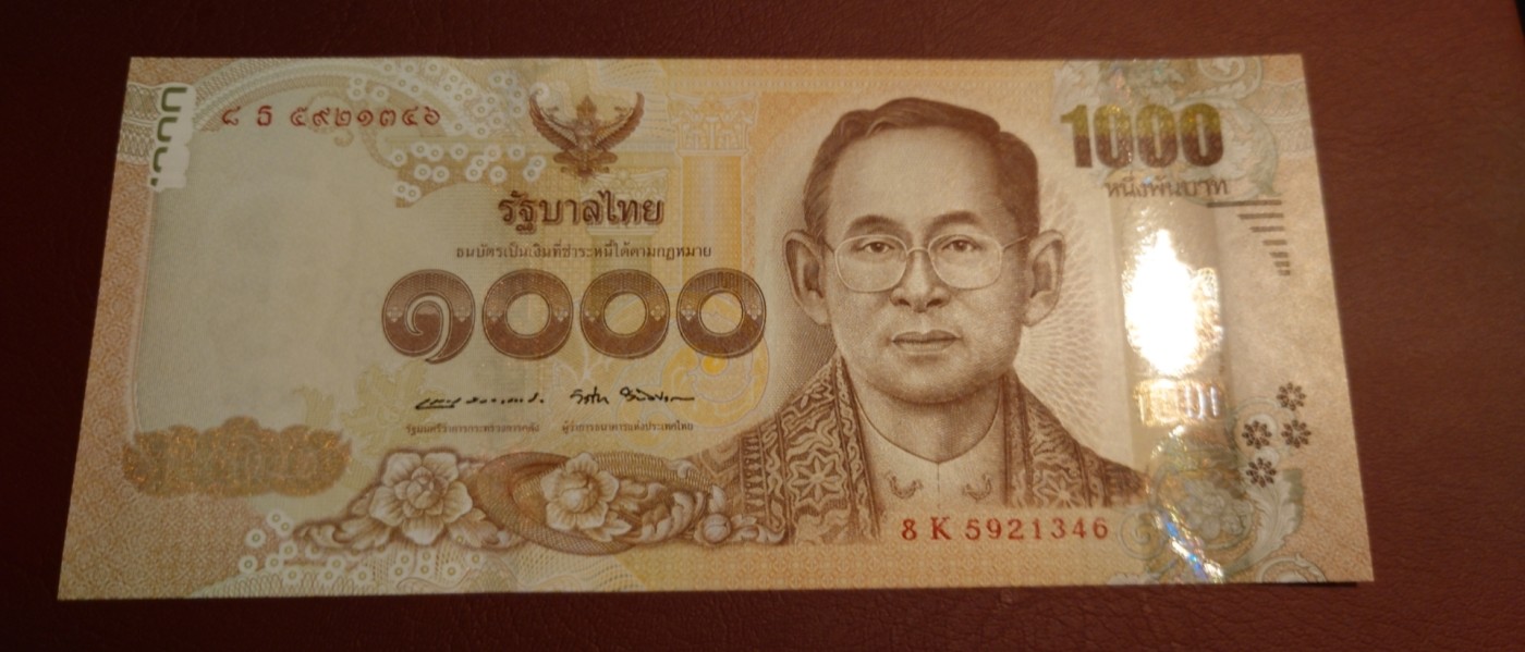 【世界钱币】精选微拍第90期暨2024年第一期 混合场 2017年泰国1000铢 拉玛九世纪念钞 缺货面值 全新绝品号码5921346