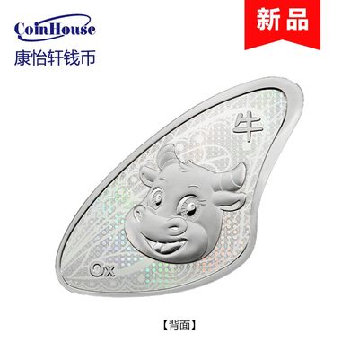 2023年萨摩亚发行比翼双飞十二生肖20分铜镀银幻彩纪念币 生肖牛 - 2023年萨摩亚发行比翼双飞十二生肖20分铜镀银幻彩纪念币 生肖牛