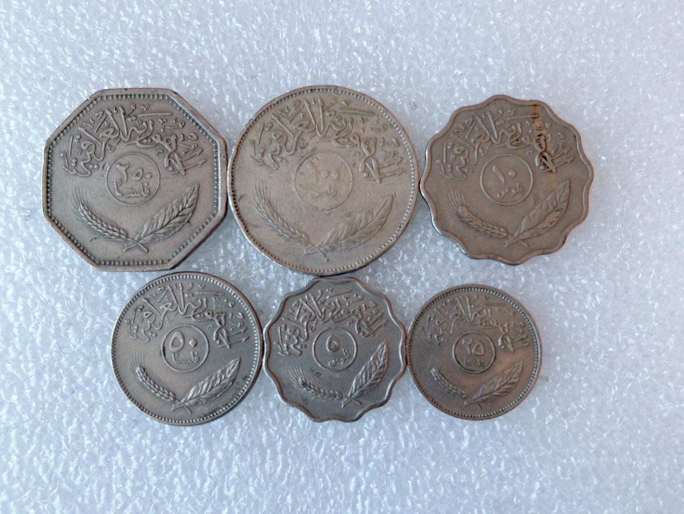 第一海外回流一元起拍收藏 本月最后一期 第61期 伊拉克硬币 6枚