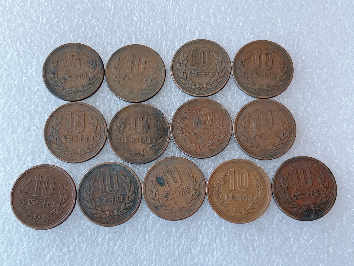 第一海外回流一元起拍收藏 散币场 第60期 日本昭和年间10元 13枚