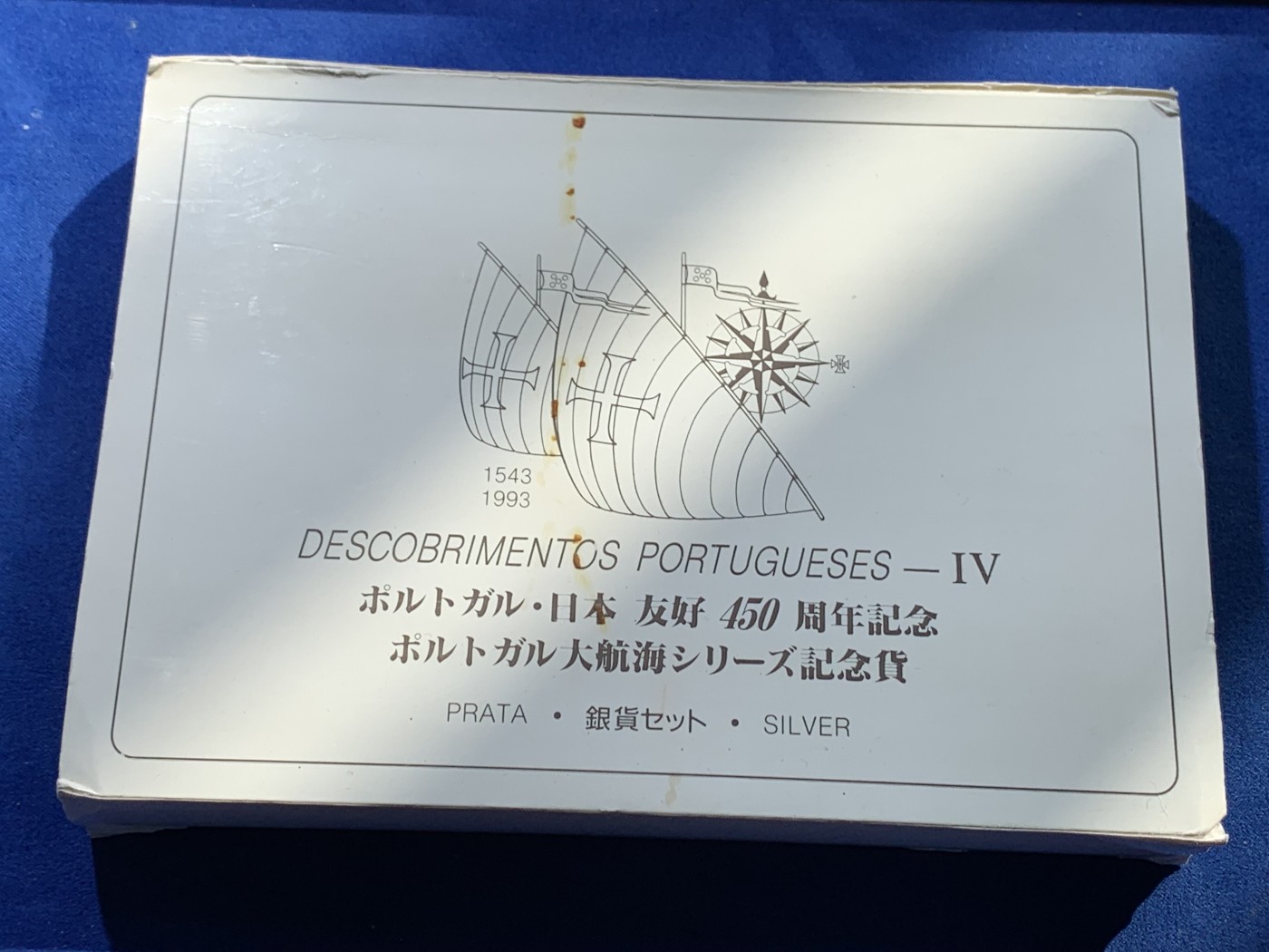 《竞宝斋》第238场-周日，周一，周二，周三 疯狂4连拍 (全场包邮) 原盒证书 葡萄牙 1993年葡日友好450周年纪念 200埃斯库多精制大银币 4枚套 单枚26.5克 总重106克 925银
