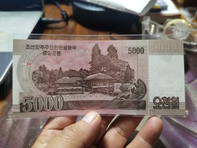 朝鲜金日成100周年纪念钞（不选号） 朝鲜金日成100周年纪念钞（不选号）