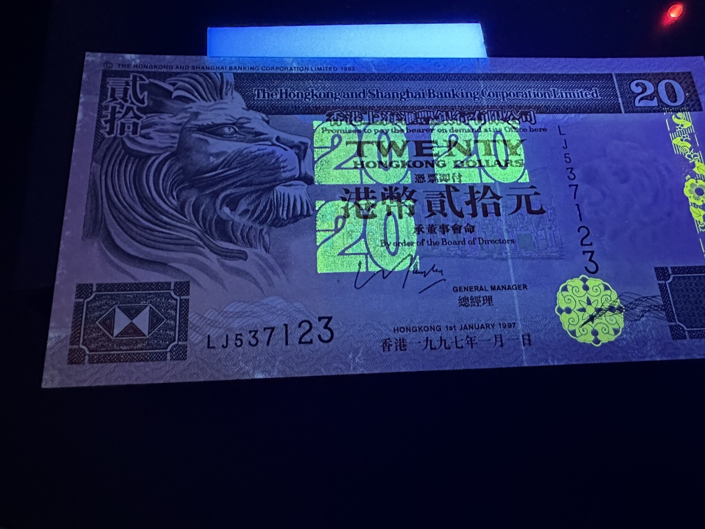 《外钞收藏家》第三百三十五期（连拍第二场） 香港汇丰银行20、50、100港币三张一起 20元有潮 其他全新