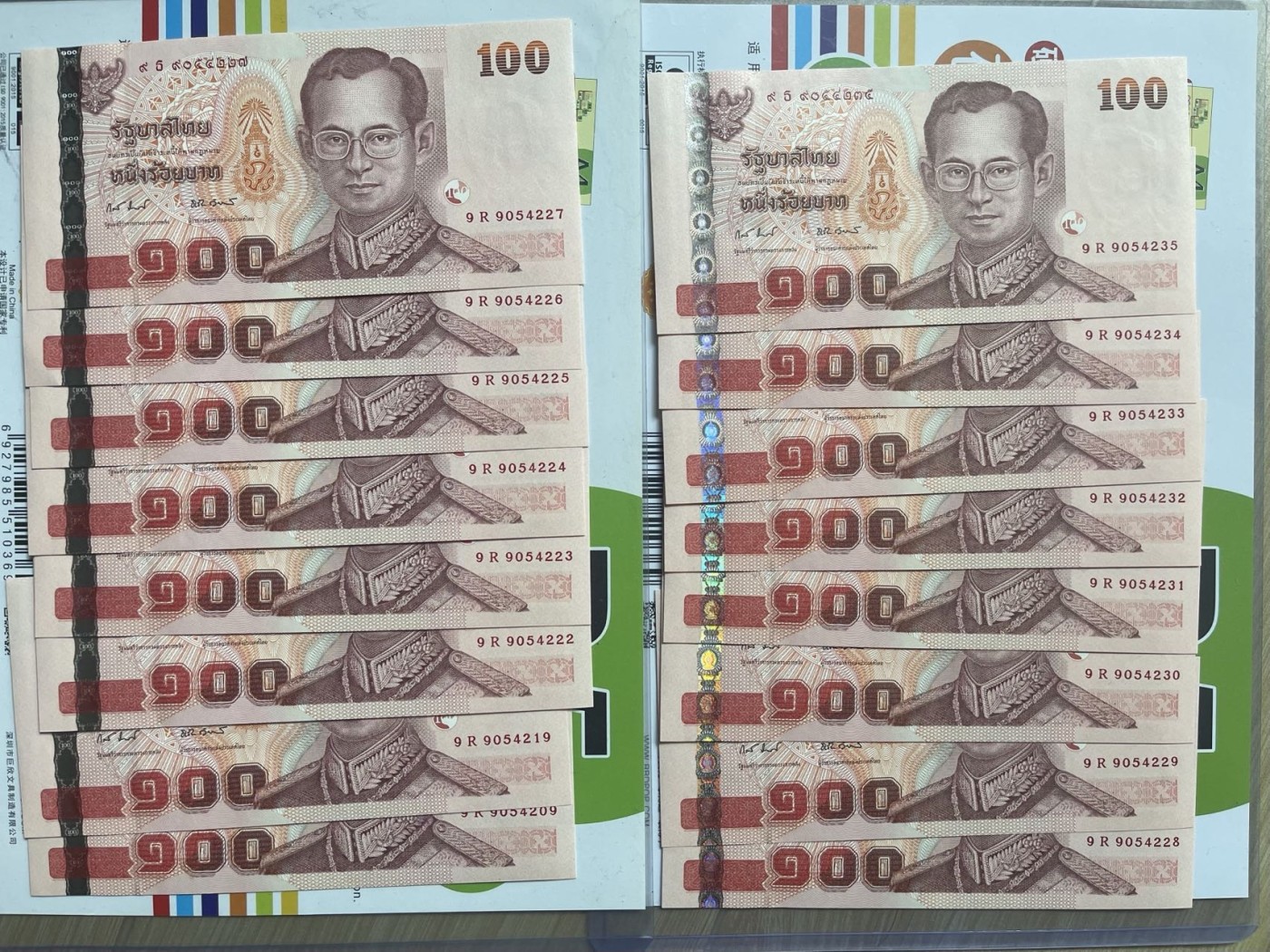 特价全新绝品UNC绝品泰国2006年100泰铢纪念钞 9R冠国王婚礼纪念