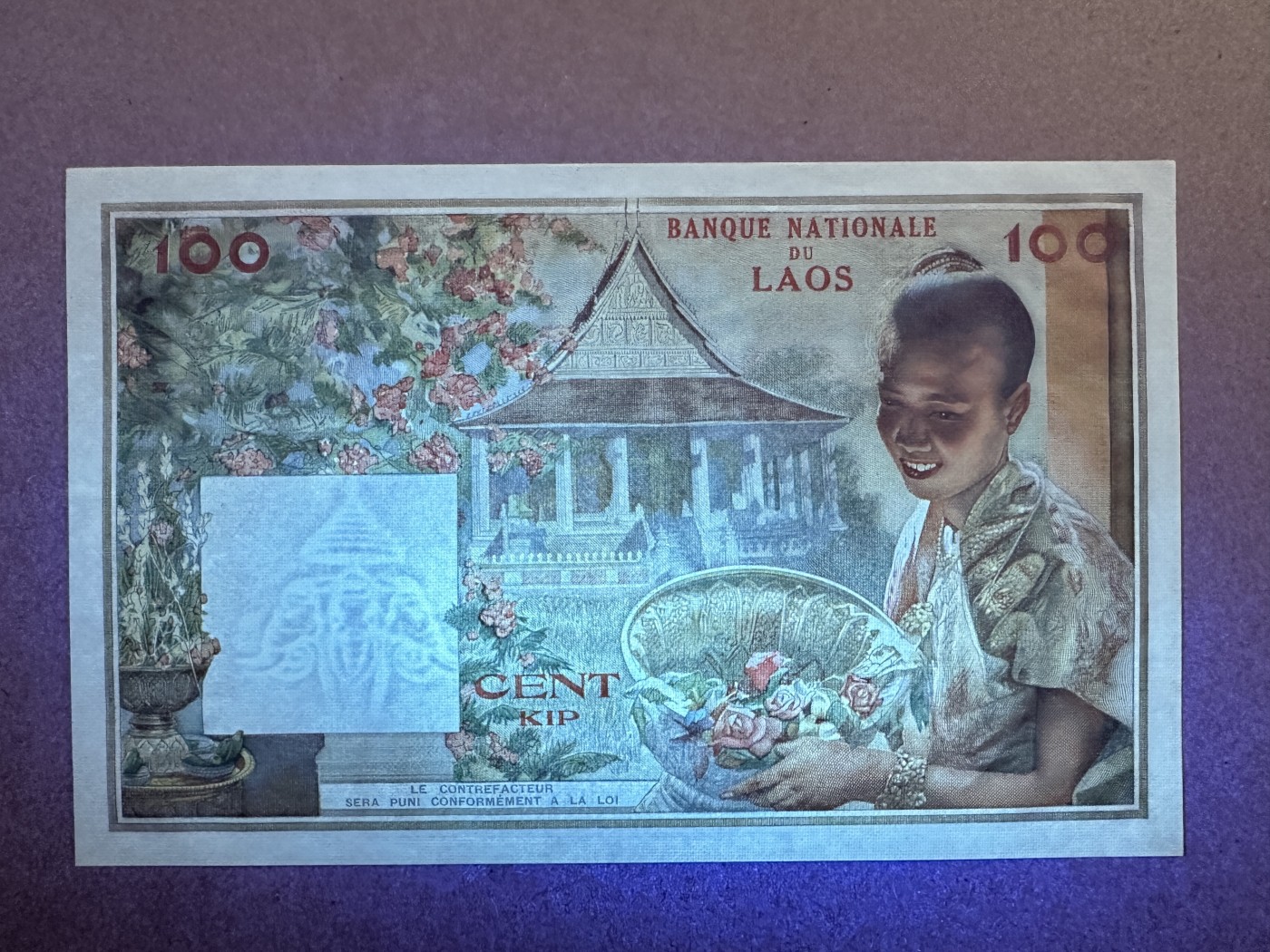 《张总收藏》136期-节前外币高货场 老挝100基普 UNC 1957年国王 大票幅 局部荧光