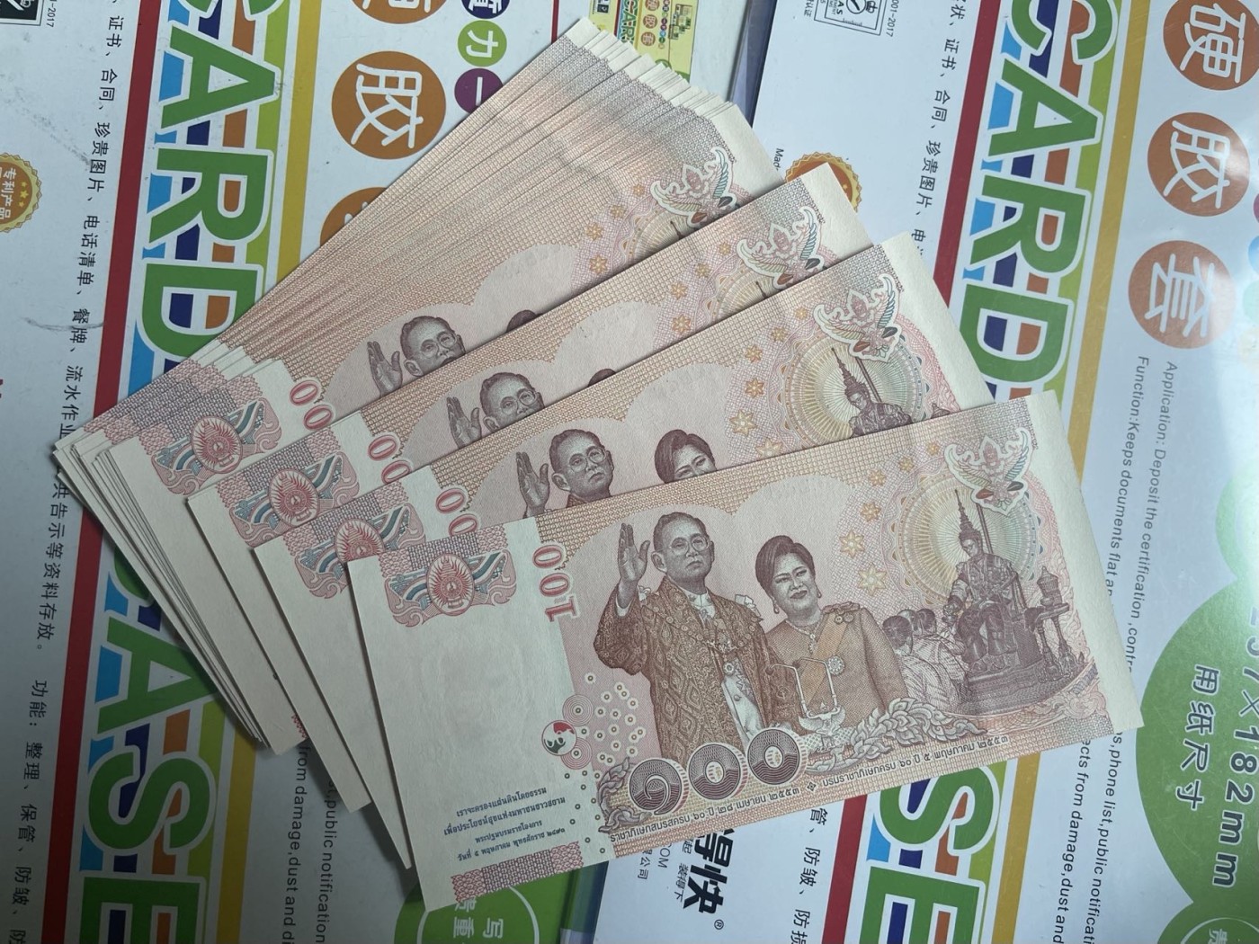 特价全新绝品UNC绝品泰国2006年100泰铢纪念钞 9R冠国王婚礼纪念