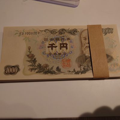 1963大藏黑伊藤博文(双冠) +1990大藏蓝夏目漱石(双冠）选号专场 全场免佣金(任选三张包邮）) - 1963年日本1000 伊藤博文 早期大藏黑字双冠 全新绝品号码100702