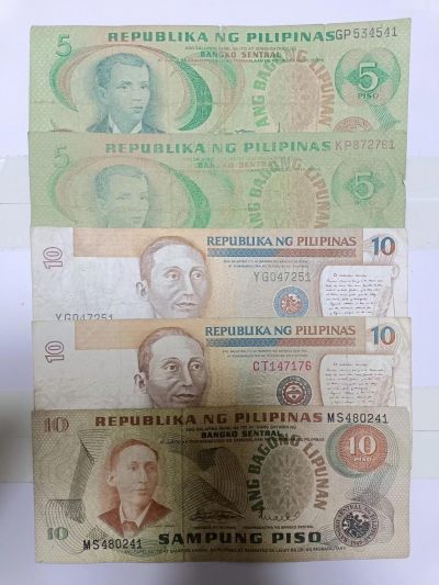 【20230131】非全新纸币第111场 - 菲律宾5张纸币各为不同版本，有裂缝