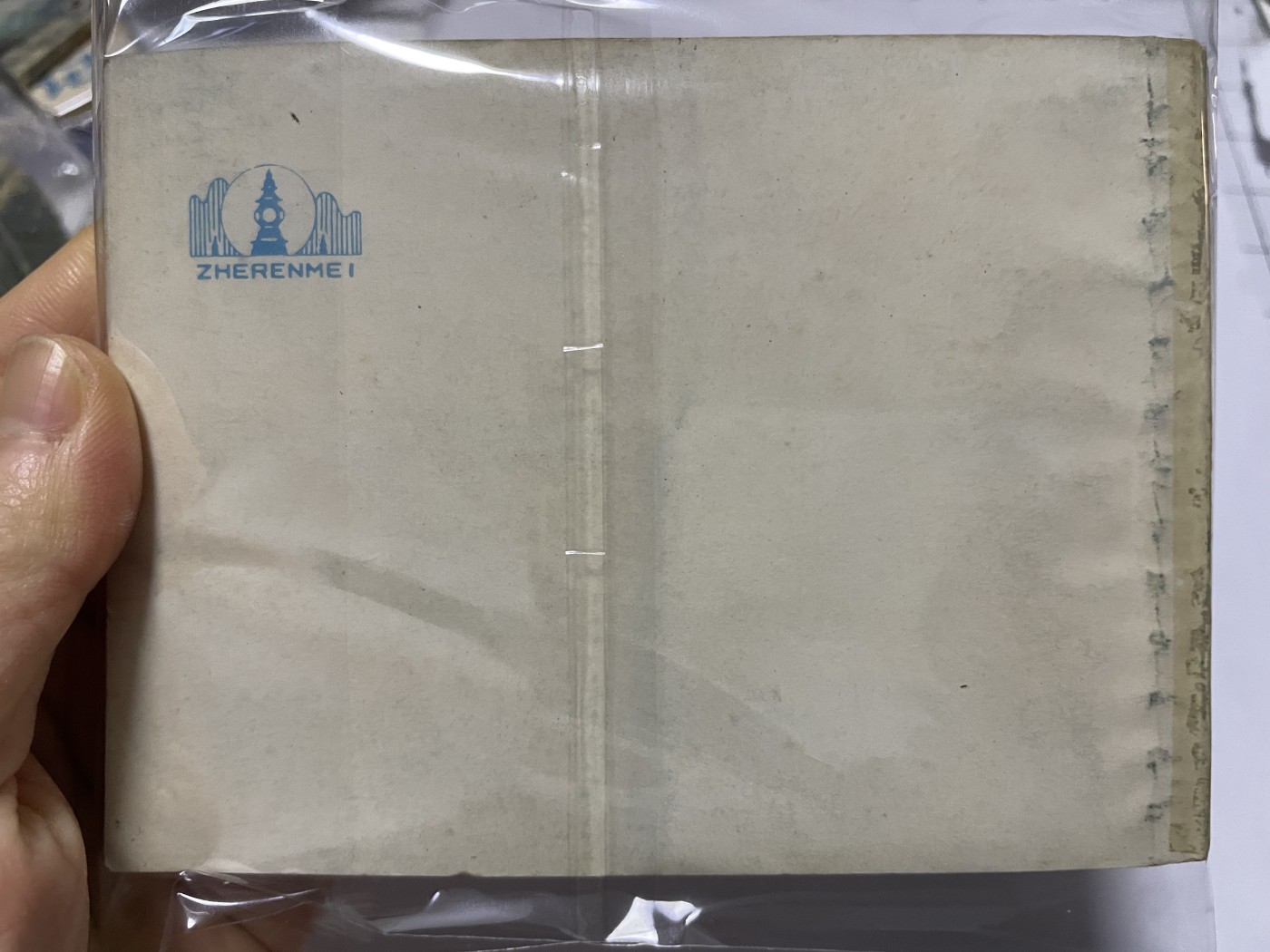 第21场钱币纸币小人书、连环画、瓷器专场 经典老版连环画，原汁原味，永恒包老包真