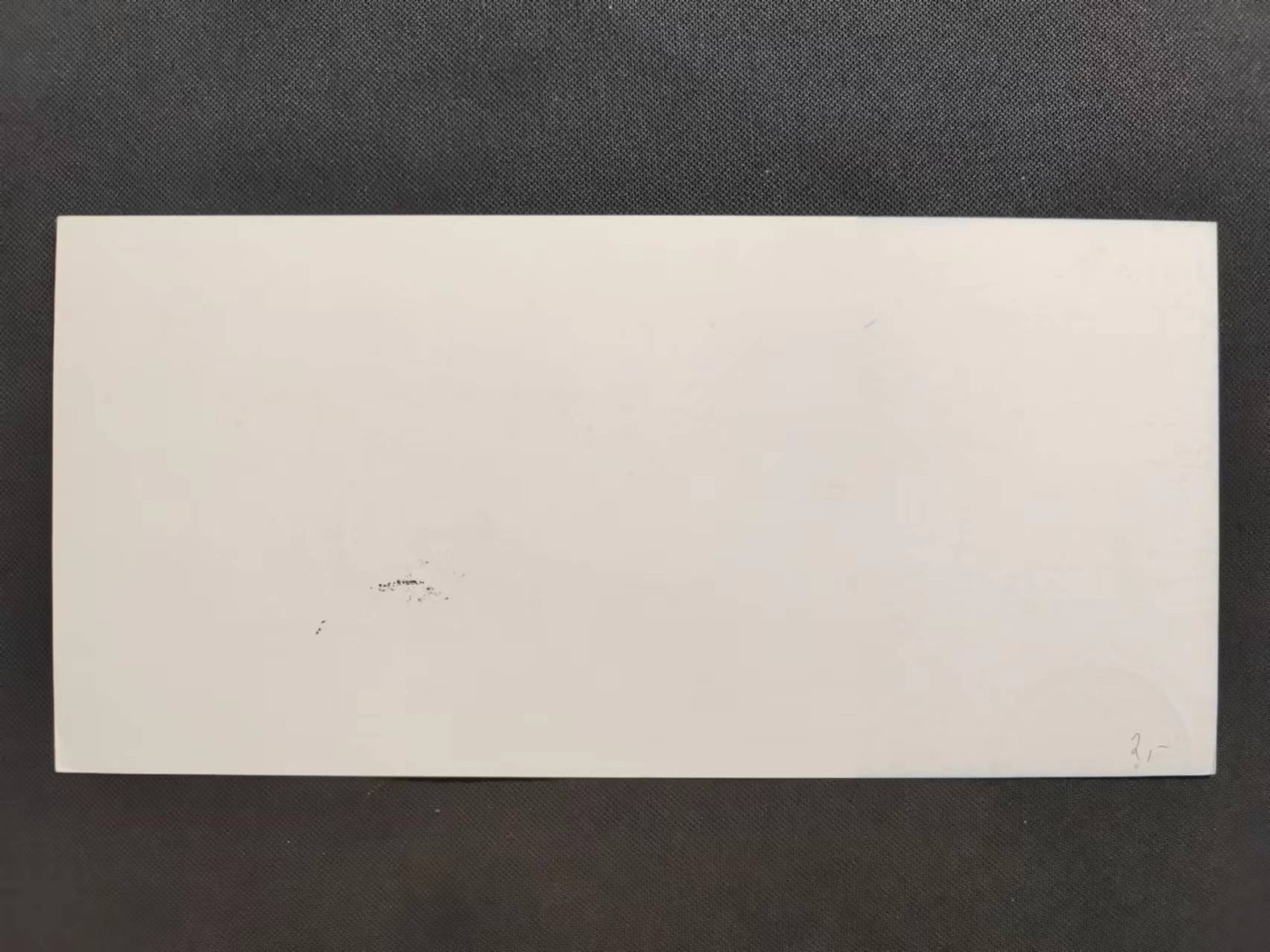 【第63期】莲池国际邮品拍卖 新春连拍第二场 包邮 与第一场合并发货 【联邦德国】1982 著名设计作品 小全张官封