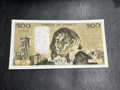 《外钞收藏家》第三百三十五期（连拍第二场） - 1974年法国500法郎 AU品相