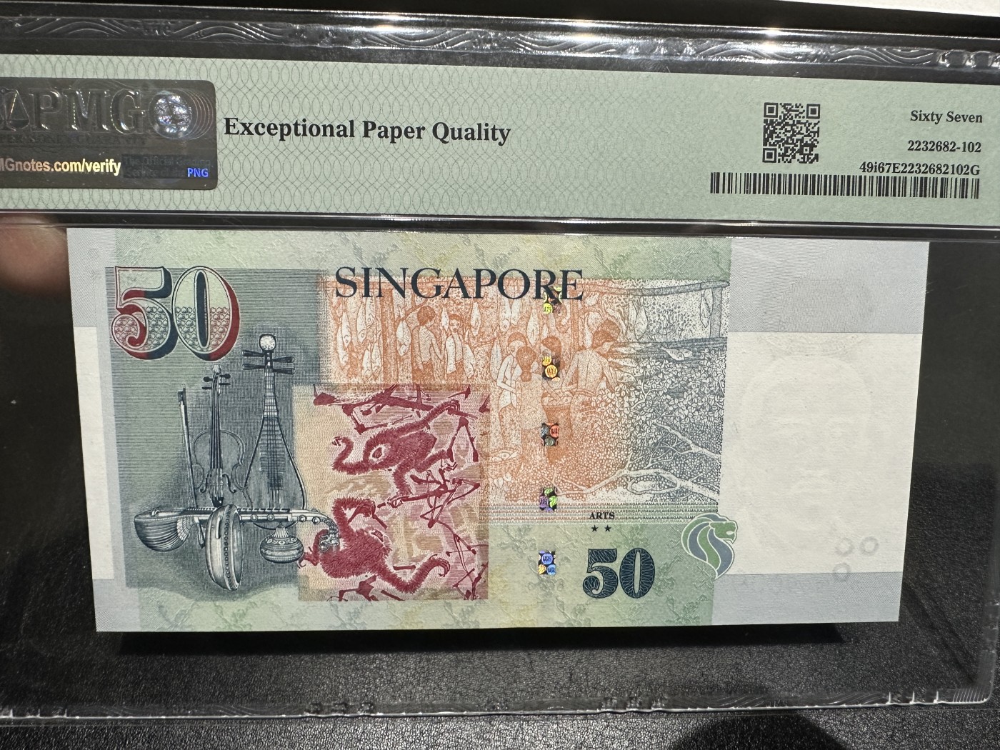 《外钞收藏家》第三百三十五期（连拍第二场） 2017年新加坡人像纸币版50元 无47 PMG67 倒置号