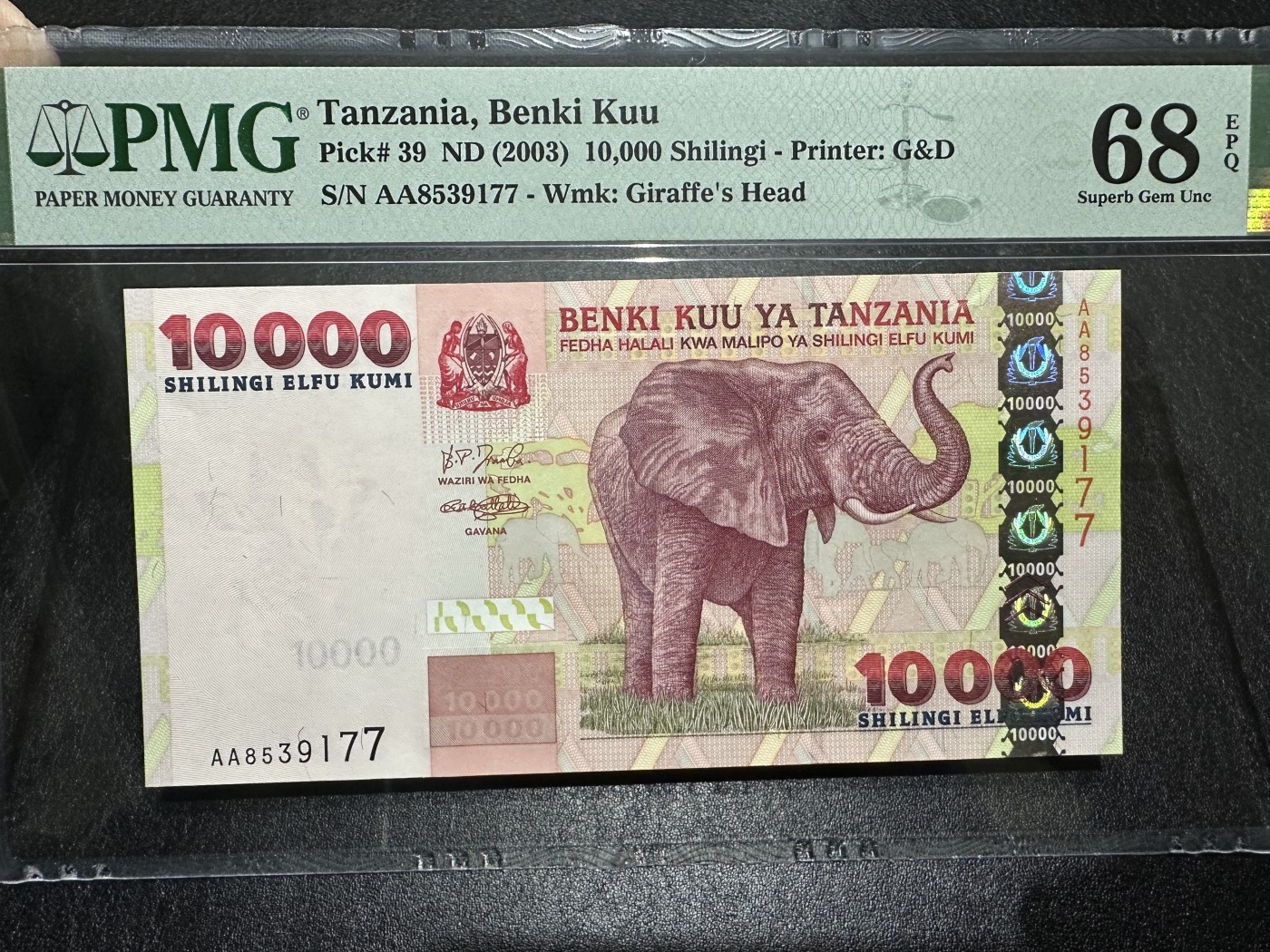 《外钞收藏家》第三百三十五期（连拍第二场） 2003年坦桑尼亚1万5000先令 PMG68 AA冠