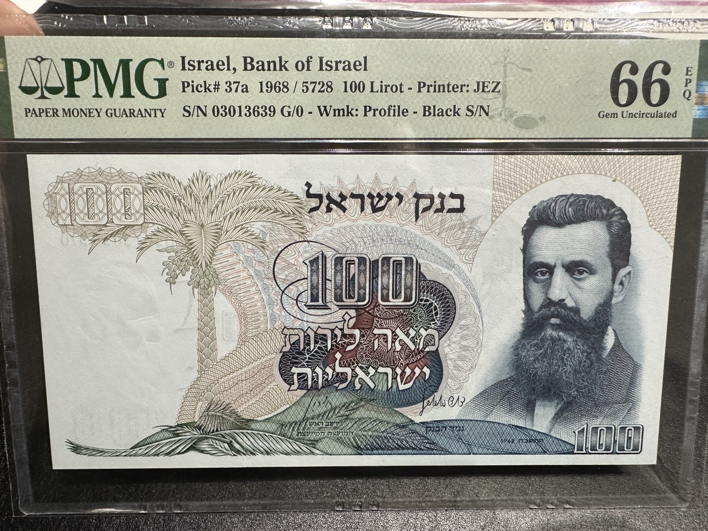 《外钞收藏家》第三百三十五期（连拍第二场） 1968年以色列100 PMG66 无47 靓号