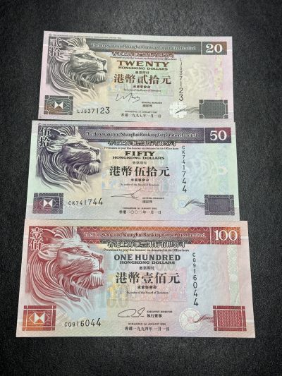 《外钞收藏家》第三百三十五期（连拍第二场） - 香港汇丰银行20、50、100港币三张一起 20元有潮 其他全新