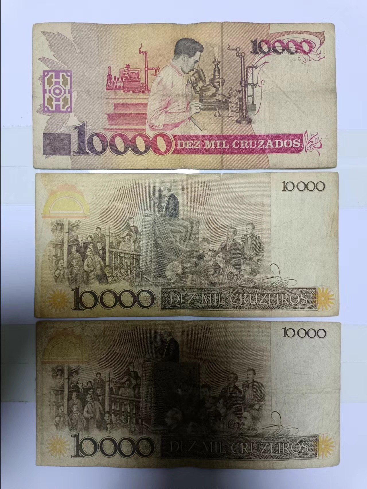 【20230131】非全新纸币第111场 巴西3张纸币各为不同版本，有裂缝