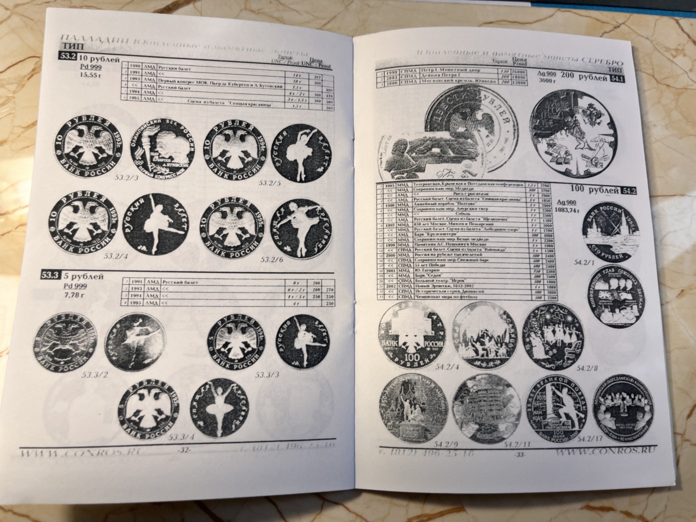 【海寕潮】拍卖第九十八期【年前狂欢节第三场】