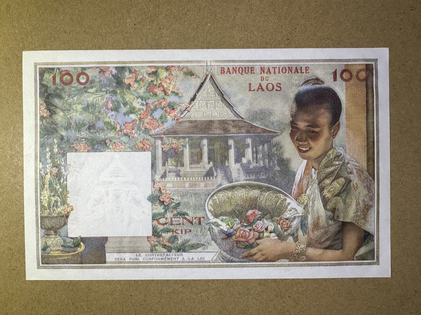 《张总收藏》136期-节前外币高货场 老挝100基普 UNC 1957年国王 大票幅 局部荧光