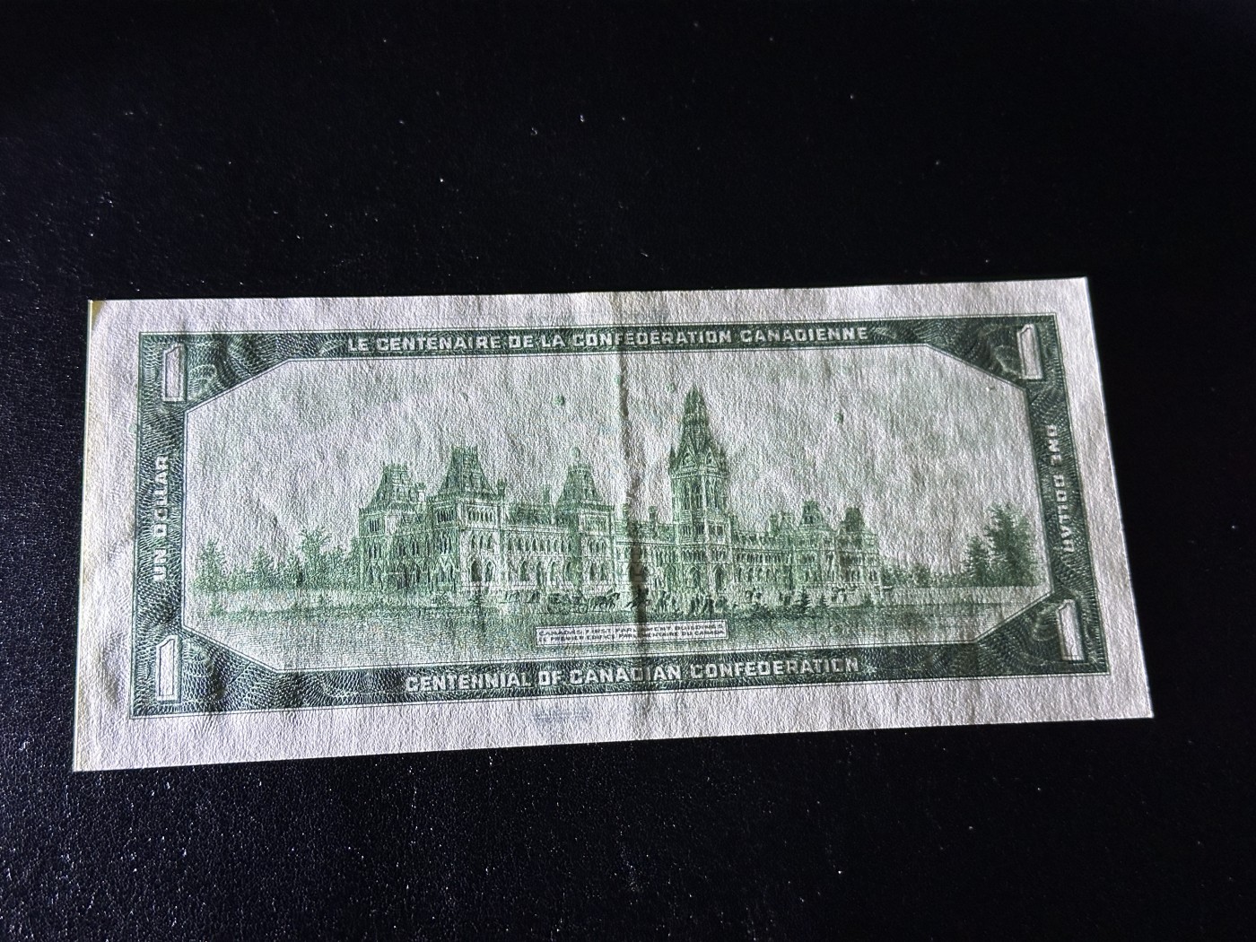 《外钞收藏家》第三百三十五期（连拍第二场） 1967年加拿大1加元 纪念钞 AU品相