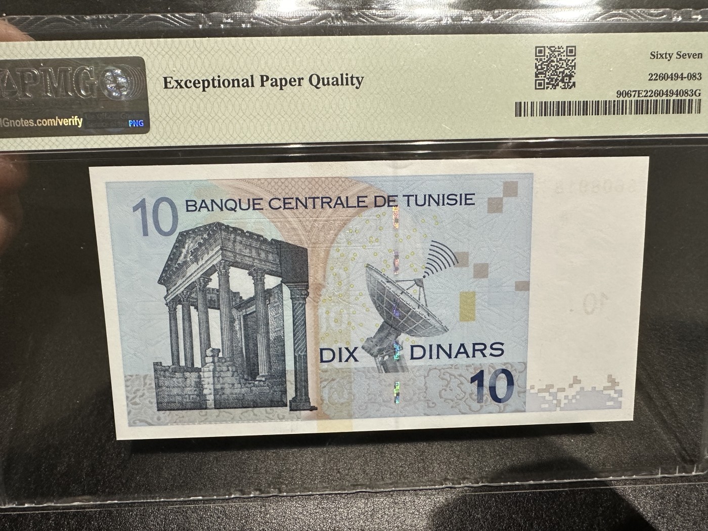 《外钞收藏家》第三百三十五期（连拍第二场） 2005年突尼斯10第纳尔 无47 PMG67尾8