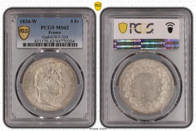 PCGS-MS62法国1834年路易菲利普5法郎银币 - PCGS-MS62法国1834年路易菲利普5法郎银币