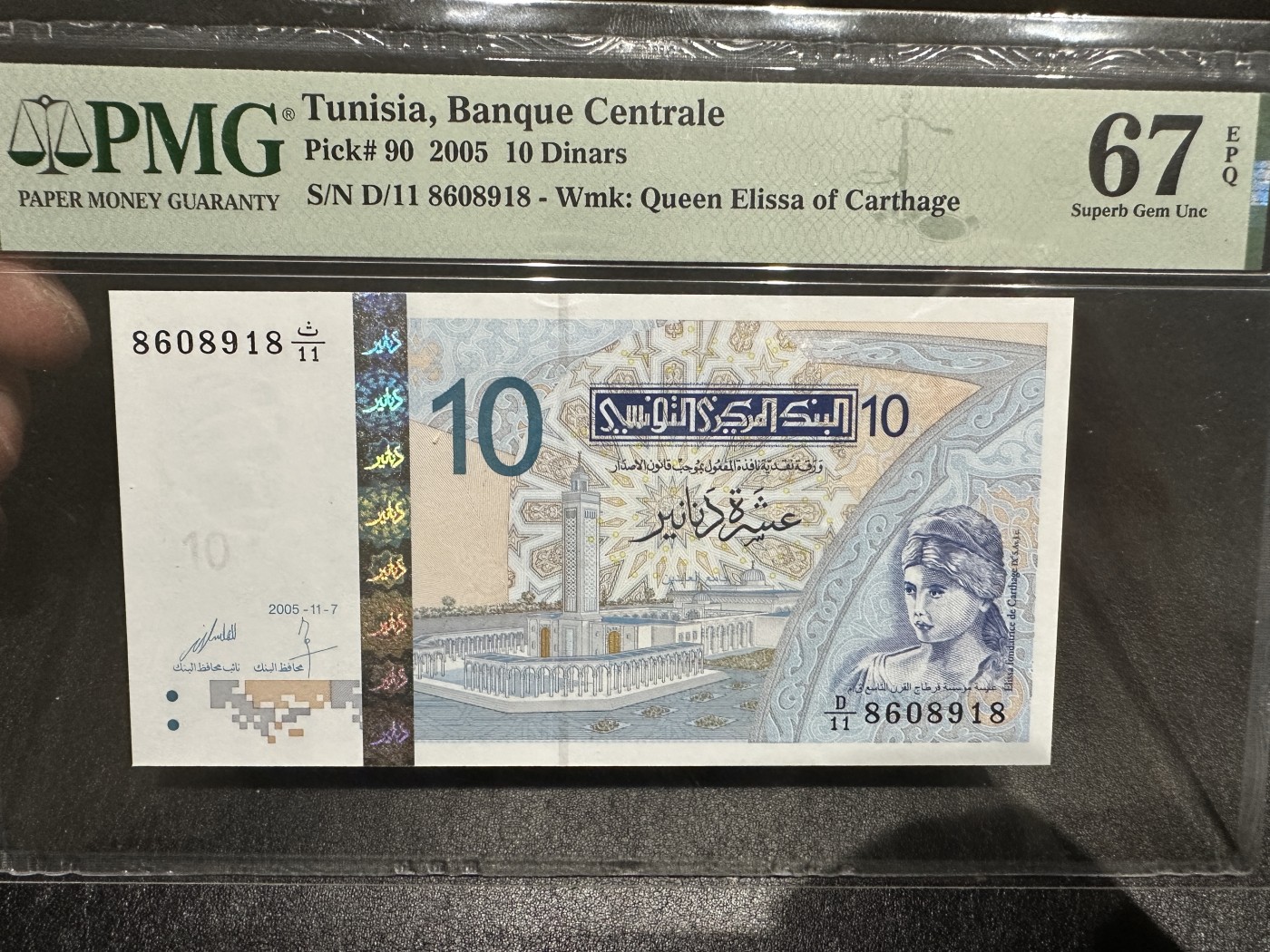 《外钞收藏家》第三百三十五期（连拍第二场） 2005年突尼斯10第纳尔 无47 PMG67尾8