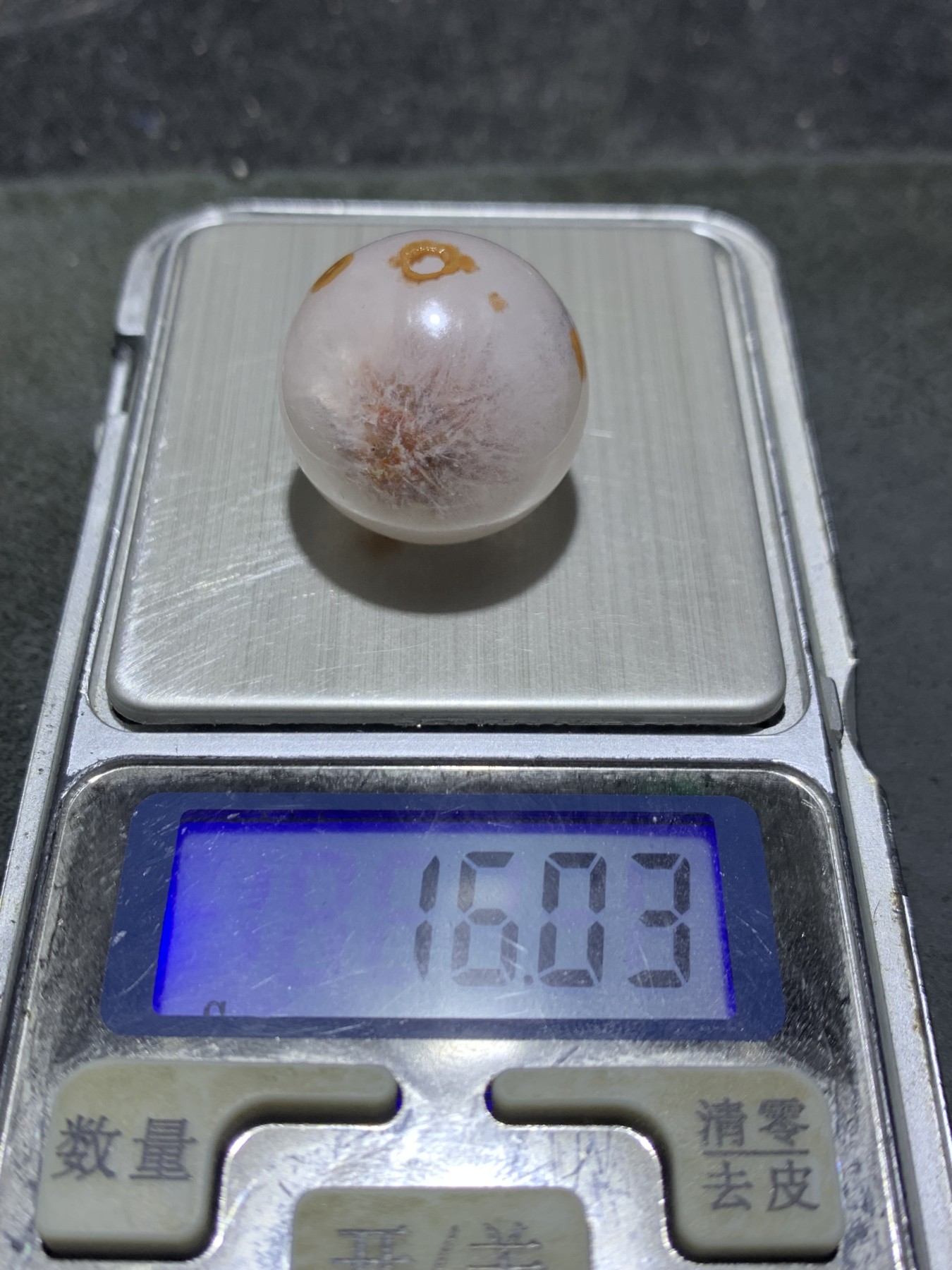 精美草花纹冰飘糖心战国红玛瑙圆珠一颗！