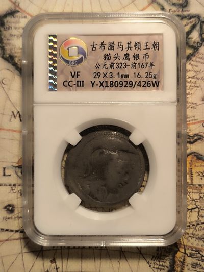 【大巴扎】第15回:欧洲金银币，中世纪丝路银币（全场包邮） - 古希腊马其顿王朝猫头鹰银币 公元前323-前167年
