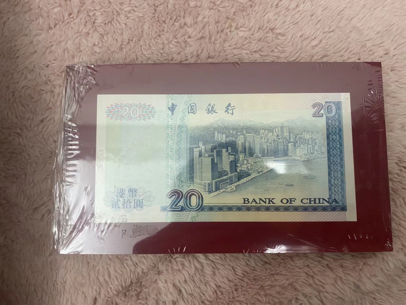 《粤典集藏》精品收藏第三十一期 【原装】中国香港1997年中国银行20元，倒置圆圆号， 品相全新 玻璃块封装摆设