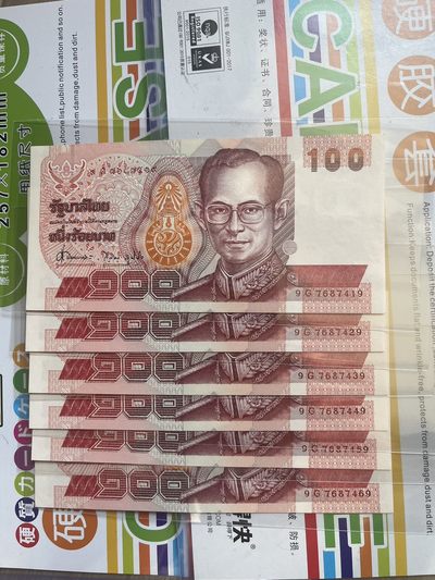 稀少全新UNC绝品泰国1994-2004年100泰铢纸币无锡条版 老纸币收藏 - 稀少全新UNC绝品泰国1994-2004年100泰铢纸币无锡条版 老纸币收藏