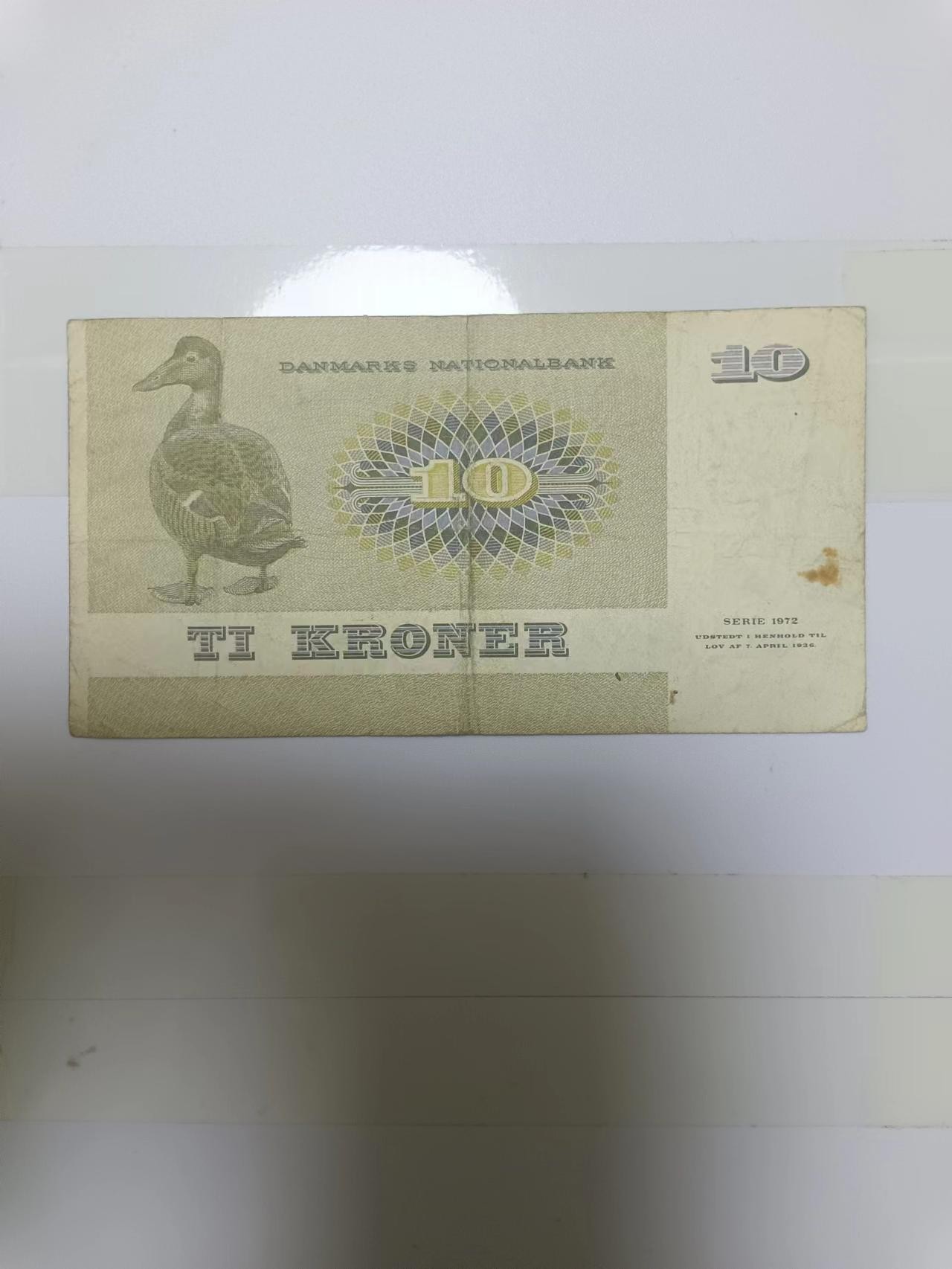 【20230131】非全新纸币第111场 丹麦1972年10克朗