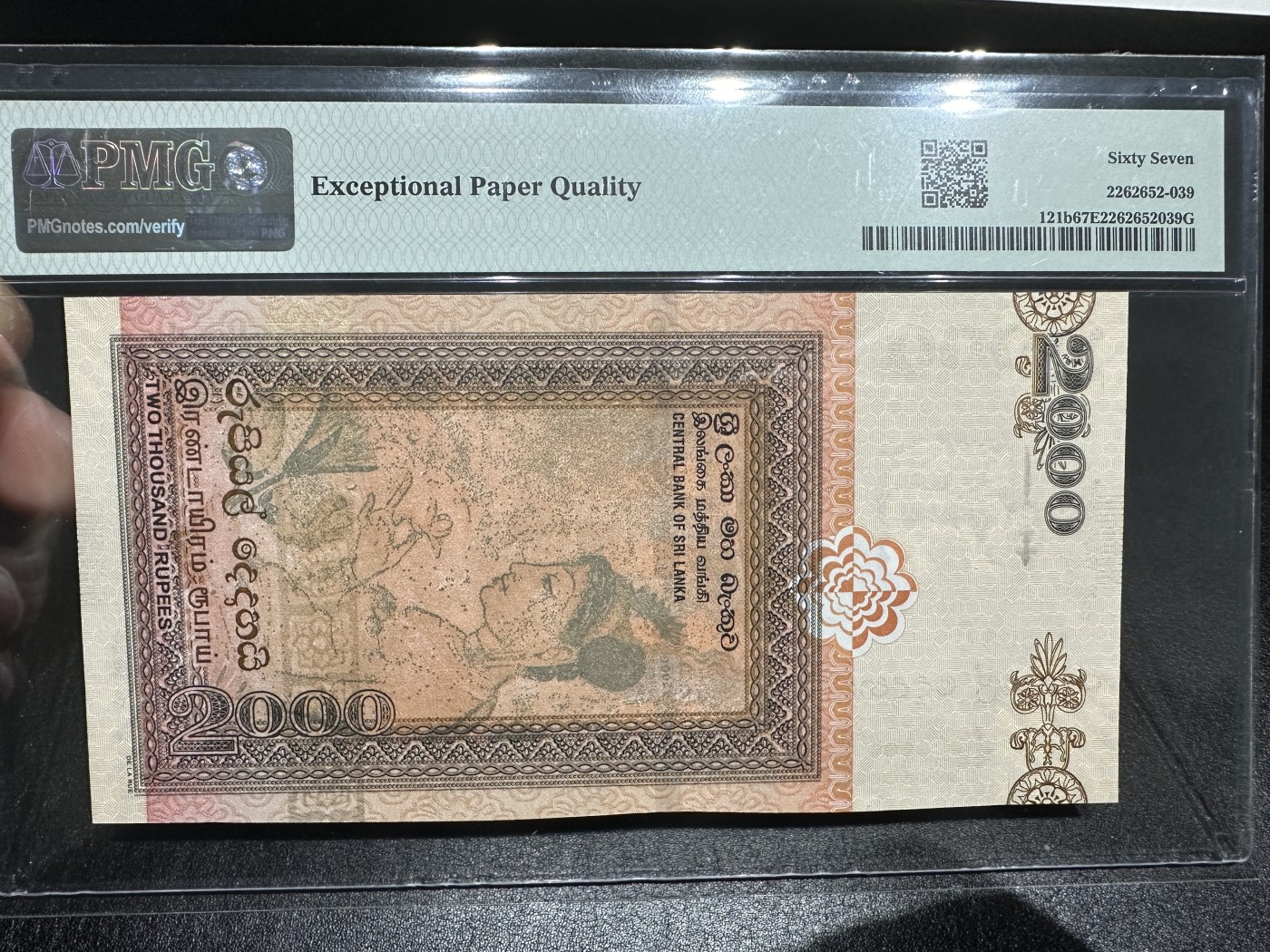 《外钞收藏家》第三百三十五期（连拍第二场） 2006年斯里兰卡2000卢比 无47 PMG67