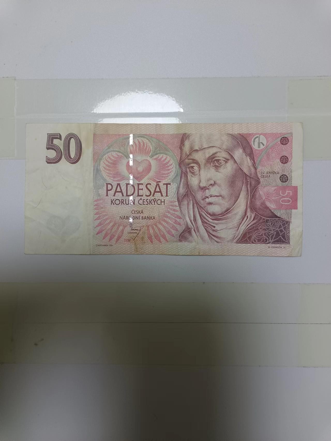 【20230131】非全新纸币第111场 捷克1997年50克朗